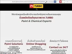 Sites similar to turbo.in.th