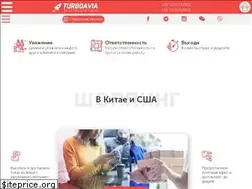 Sites similar to turboavia.com