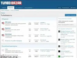Sites similar to turbobazar.ru