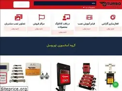 Sites similar to turbocell.ir