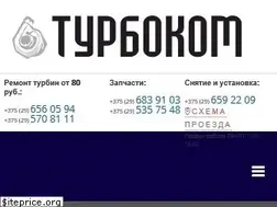 Sites similar to turbocom.by