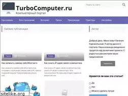 Sites similar to turbocomputer.ru
