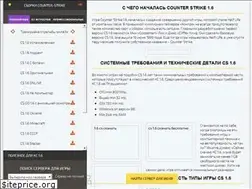 Sites similar to turbocstrike.com