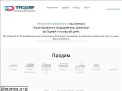 Sites similar to turbodealer.ru
