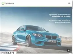 Sites similar to turbodiesel.com.ua