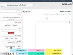 Sites similar to turbogameonline.rozblog.com