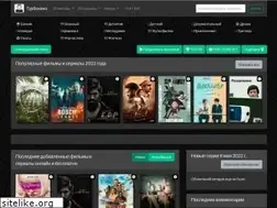 Sites similar to turbokino.club