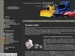 Sites similar to turboline.ru