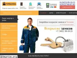 Sites similar to turbolock.ru