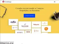 Sites similar to turbologo.ru