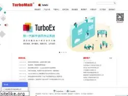 Sites similar to turbomail.org
