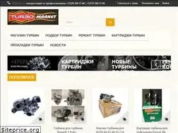 Sites similar to turbomarket.by
