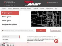 Sites similar to turbomaster.ru