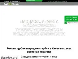 Sites similar to turbomicron.com