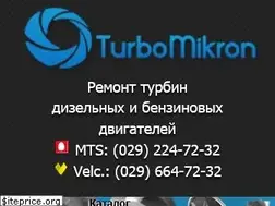 Sites similar to turbomikron.by