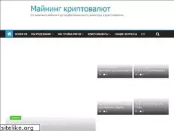 Sites similar to turbominer.ru