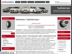 Sites similar to turbomotors.ru