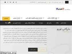 Sites similar to turbomrkt.com
