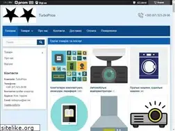 Sites similar to turboprice.com.ua