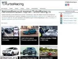 Sites similar to turboracing.ru