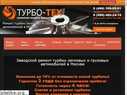 Sites similar to turboremont77.ru