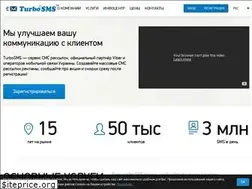 Sites similar to turbosms.ua
