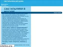 Sites similar to turbosvet.ru