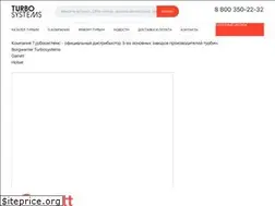 Sites similar to turbosystems.ru