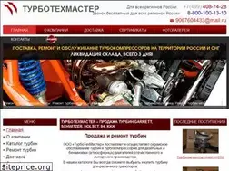 Sites similar to turbotehsnab.ru