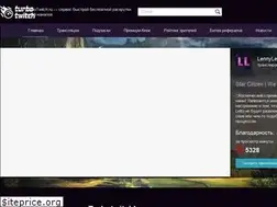 Sites similar to turbotwitch.ru