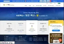 Sites similar to turbovaccine.com