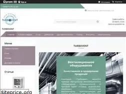 Sites similar to turbovent.com.ua
