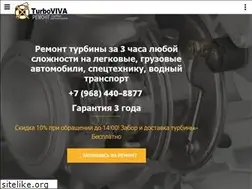 Sites similar to turboviva.ru