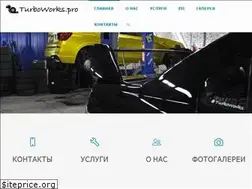 Sites similar to turboworks.pro