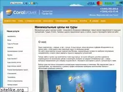 Sites similar to turbron.ru