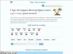 Sites similar to turcalendar.ru