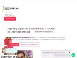 Sites similar to turcanschool.com