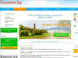 Sites similar to turcentr.by
