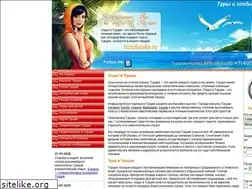 Sites similar to turchanka.ru