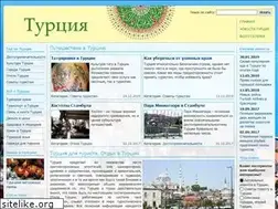 Sites similar to turci.ru