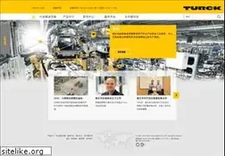 Sites similar to turck.com.cn