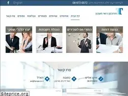 Sites similar to turcpa.co.il