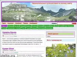 Sites similar to turdnevnikzima.ru