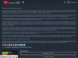 Sites similar to tureckie-serialy.online