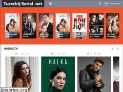 Sites similar to tureckij-serial.net