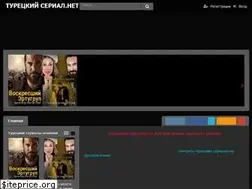 Sites similar to tureckiy-serial.net