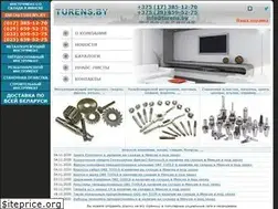 Sites similar to turens.by