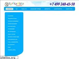 Sites similar to turexpress.ru