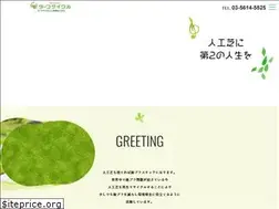 Sites similar to turfcycle.co.jp