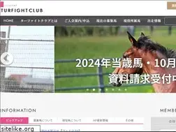Sites similar to turfight.com